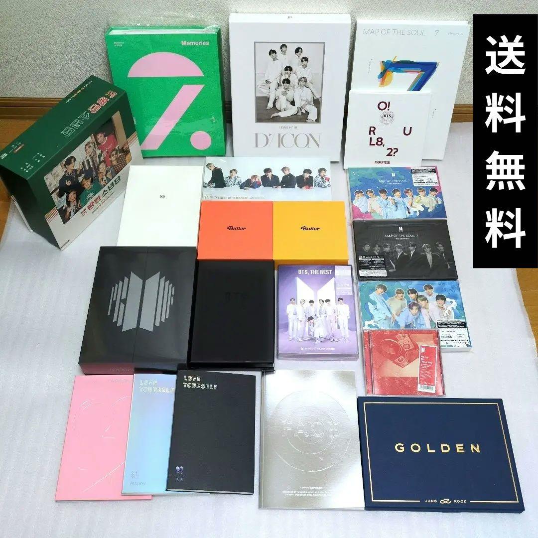 BTS　人気 アルバム　大量 まとめ売り CD DVD シーグリ グク トレカ有