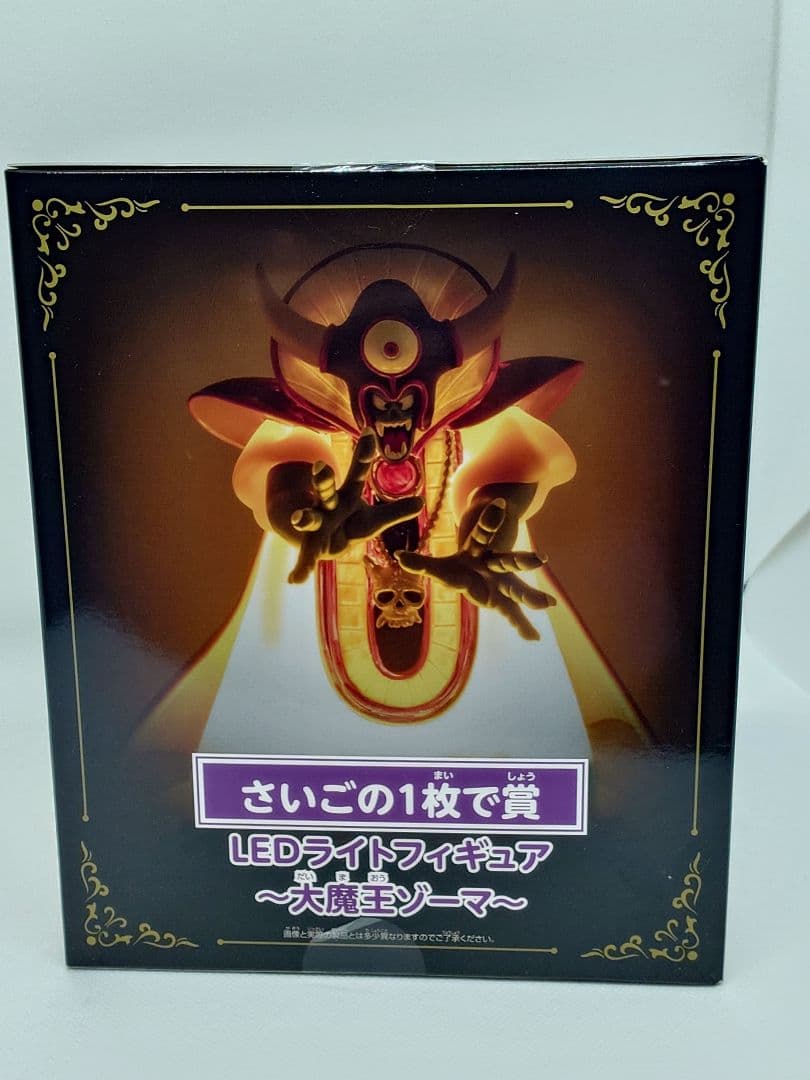 ◎未開封◎さいごの1枚で賞　LEDアクリルジオラマ ～大魔王ゾーマ～