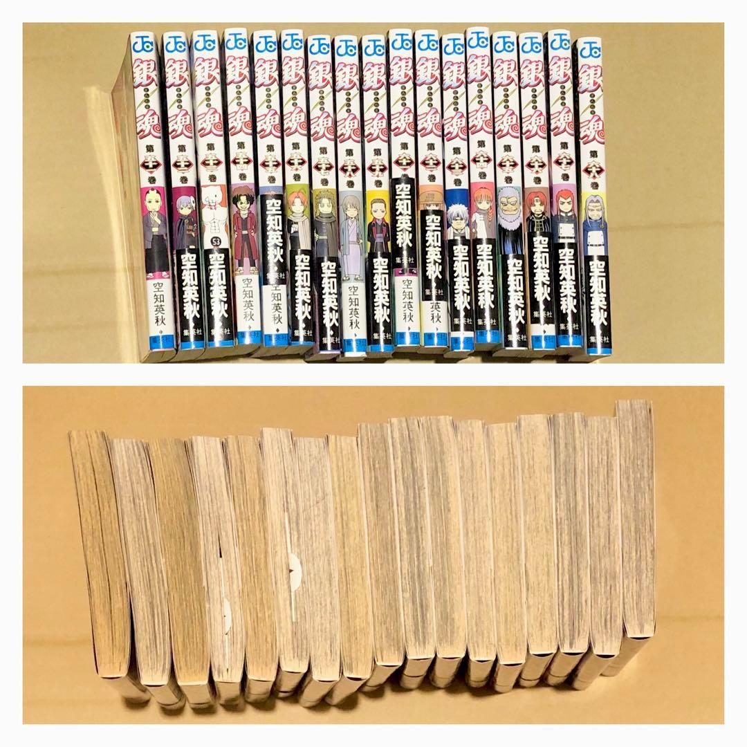銀魂 1巻〜68巻(2冊欠品)＋他15冊 ※全巻ではありません セット