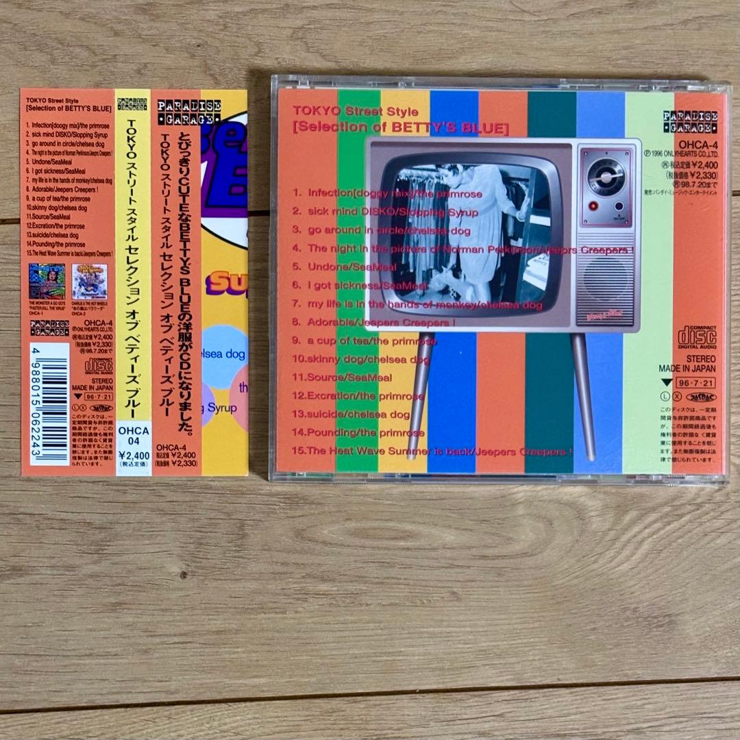 「TOKYO Street Style BETTY'S BLUE」オムニバスCD
