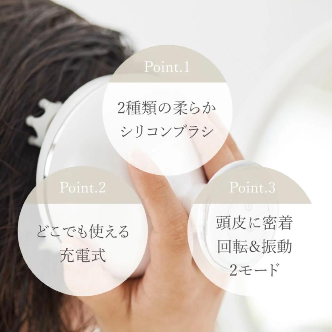 【新品未使用】充電式 ヘッドウォッシュ スパ ピンク