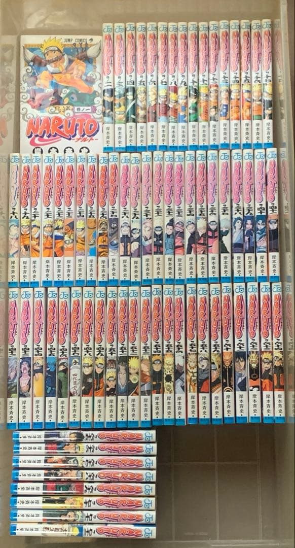 ナルト全巻セット　1-72巻　おまけ付き　セール中！