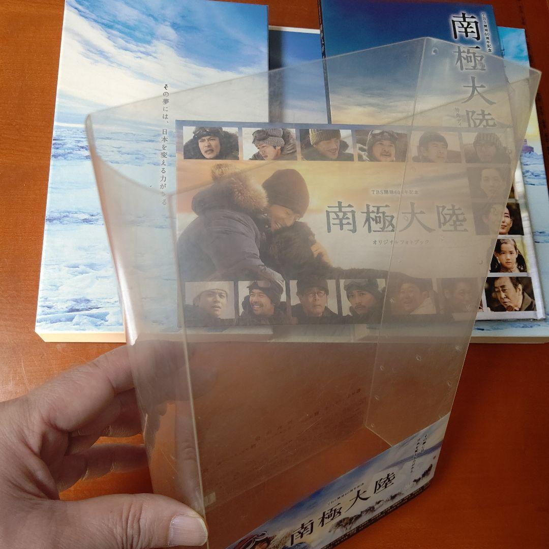 南極大陸 DVD-BOX〈8枚組〉 本編DVD6枚、特典ディスク2枚。