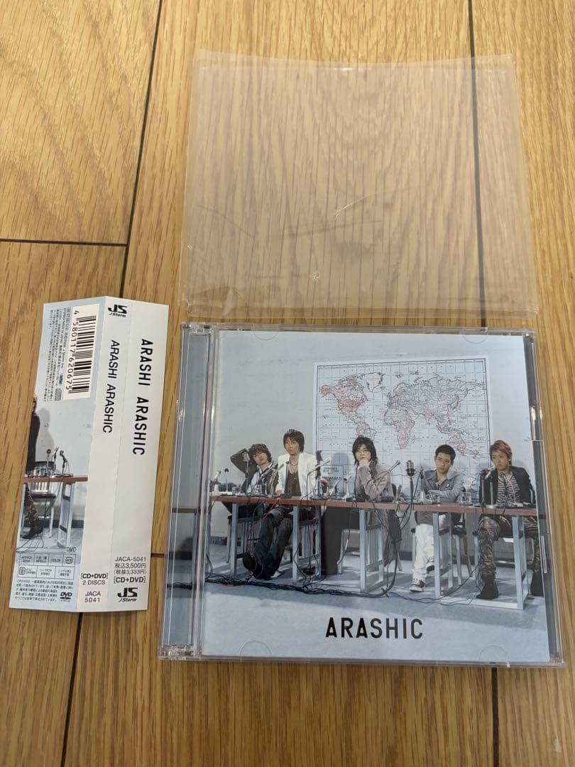 【スズラン】嵐 アルバム　ARASHIC/Dream“A”live