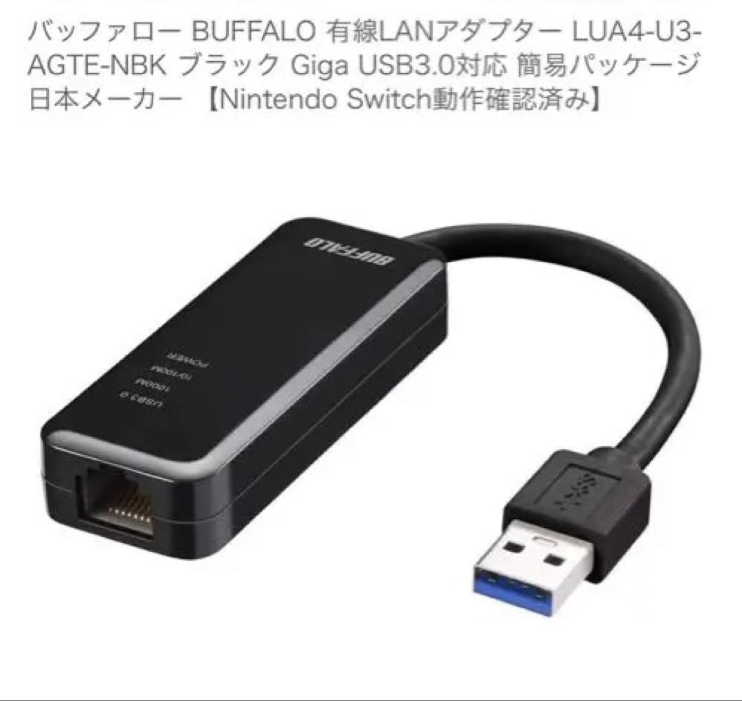Nintendo Switch 本体（通常盤新型）と周辺機器・ソフトのセット