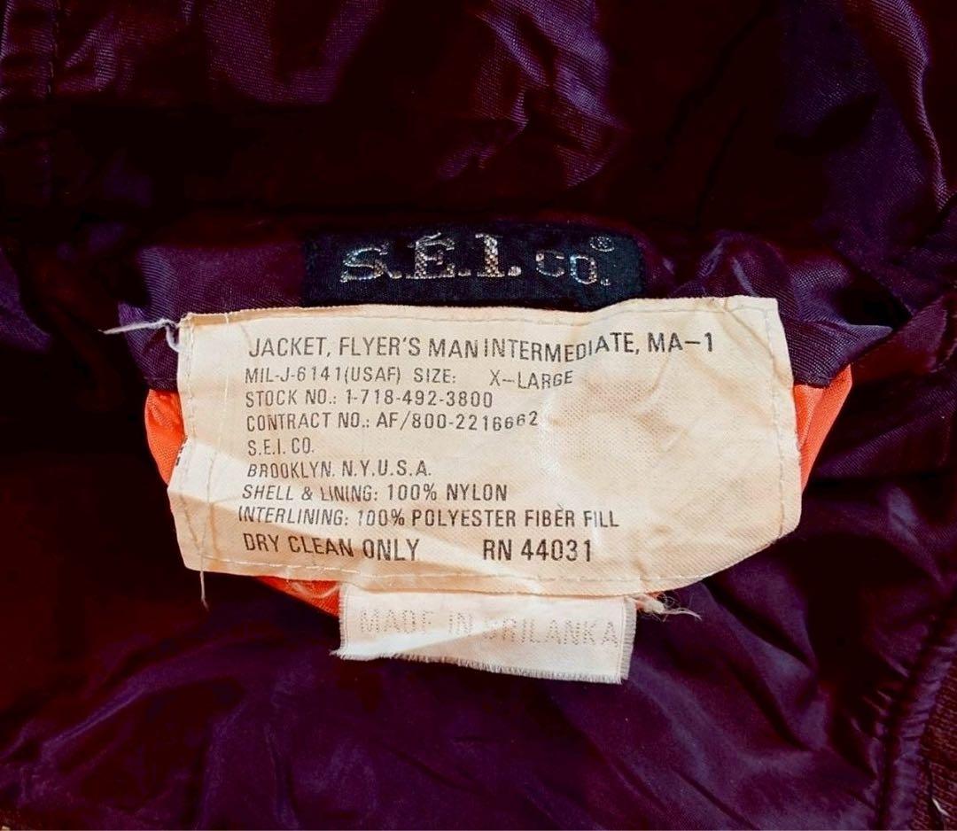 S.E.I. CO.製 ボンバージャケットMA-1フライトジャケット短丈A9