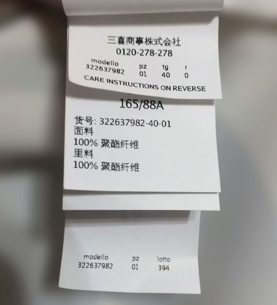 美品 Marella ノースリーブスタンドカラー ワンピース 幾何学模様