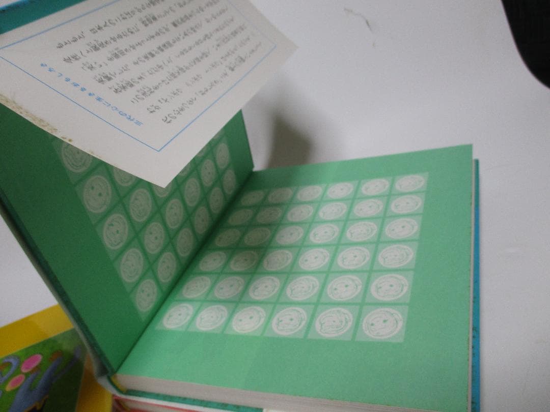ヤンボウニンボウトンボウ　飯沢匡おはなしの本　理論社　3冊セット