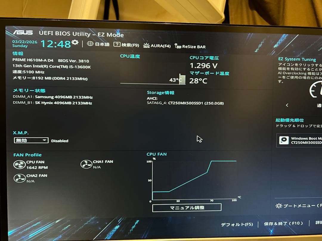 【ジャンク】Core i5 13600K　DDR4 2666 8GB　セット