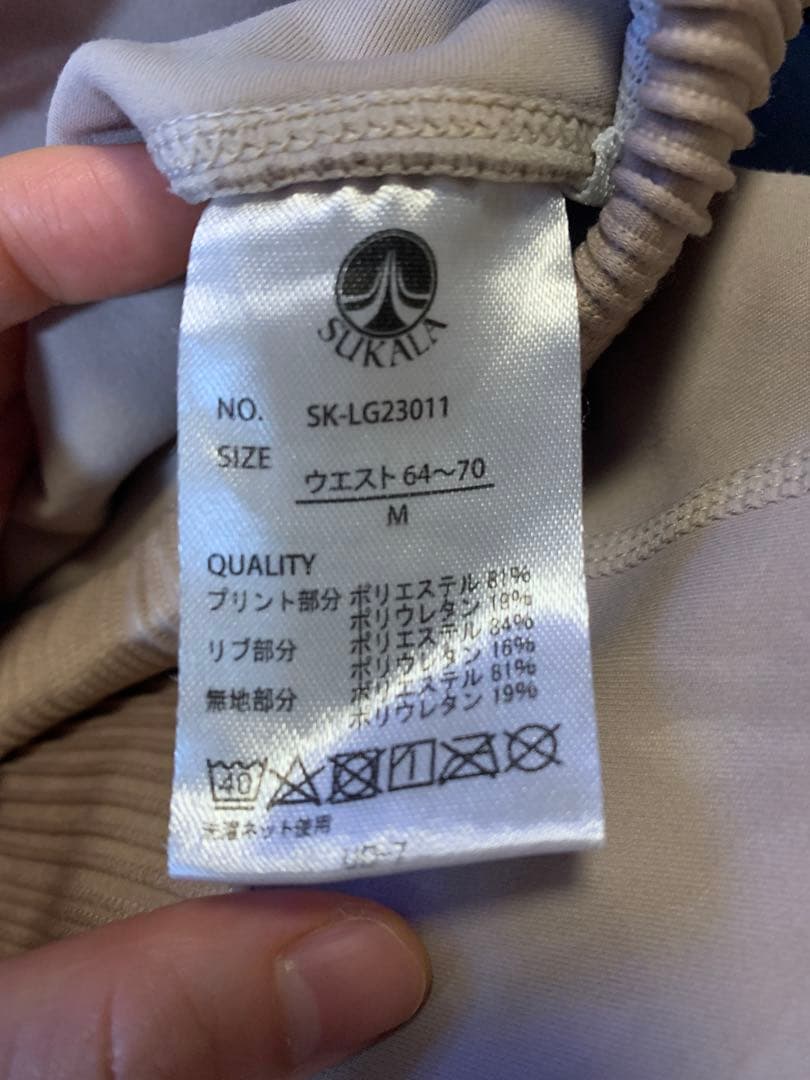 ラバ　スカーラ　ヨガマットセットアップ