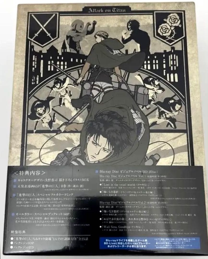 進撃の巨人 Season 1 Blu-ray BOX初回限定本編5枚組+特典2枚