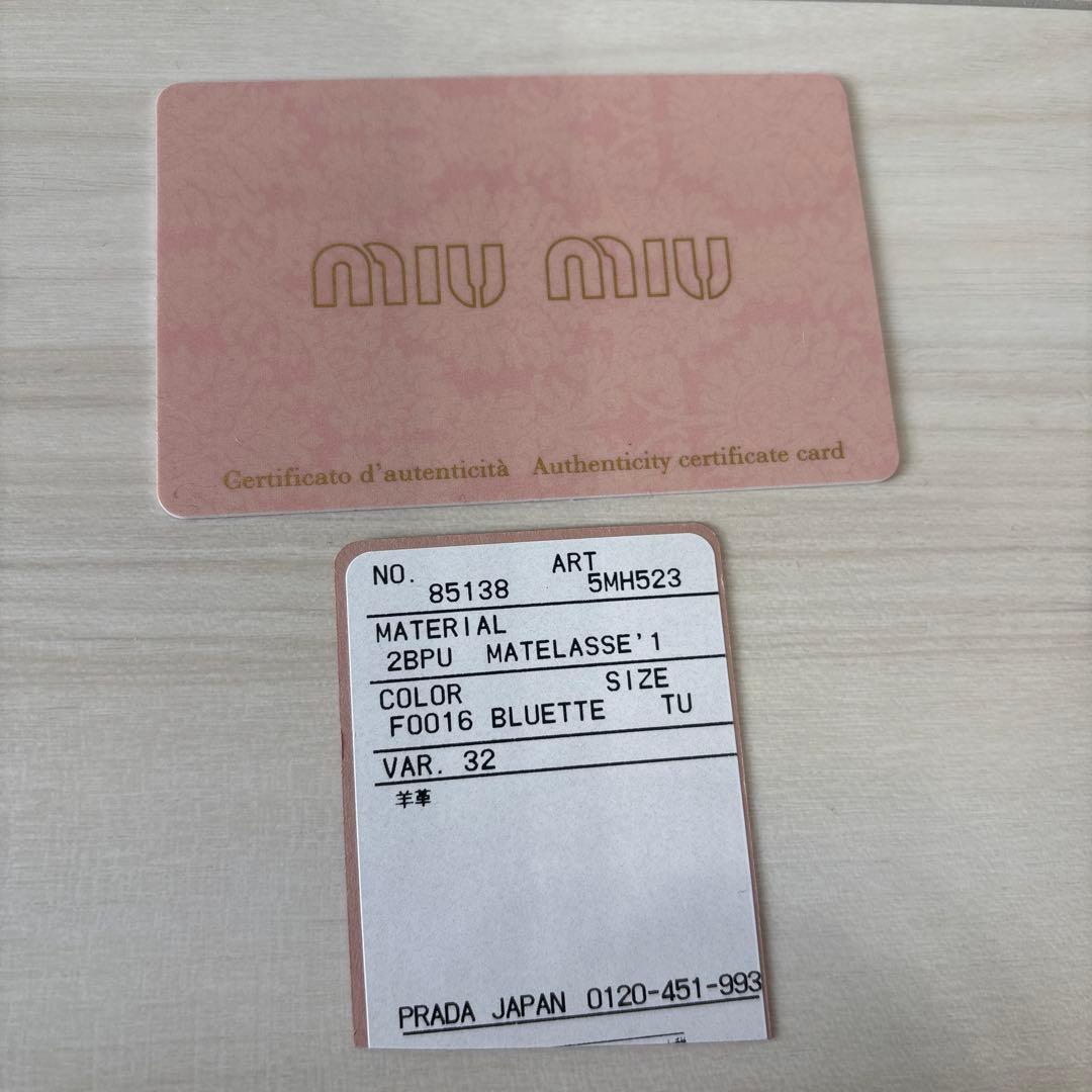 miu miu ネイビー 二つ折り財布