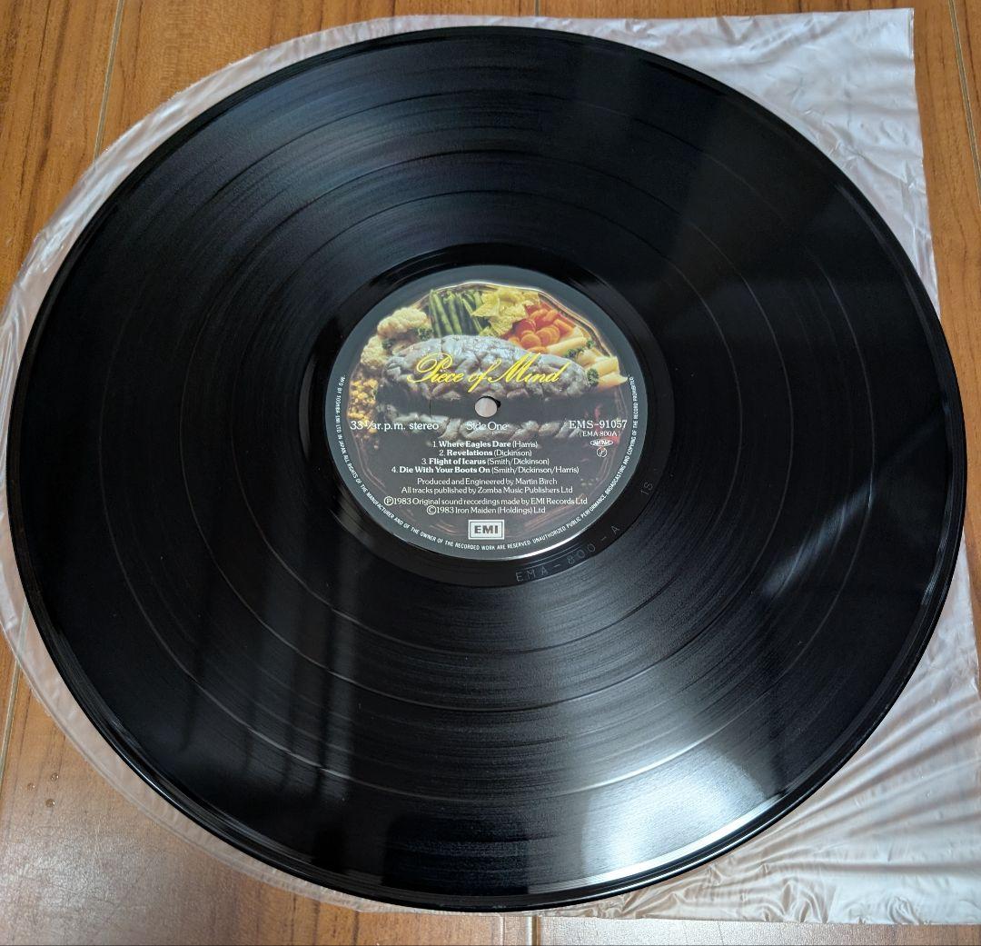 IRON MAIDEN レコード 【頭脳革命 Piece of Mind 】