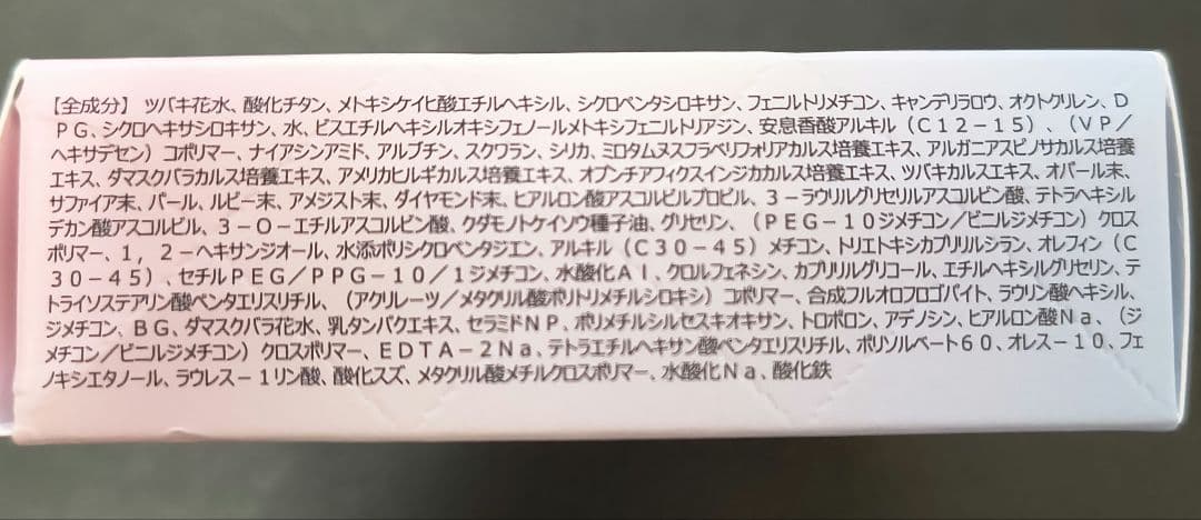 たかの友梨　エステファクト ジュエリーパクト ケース + レフィル 2個