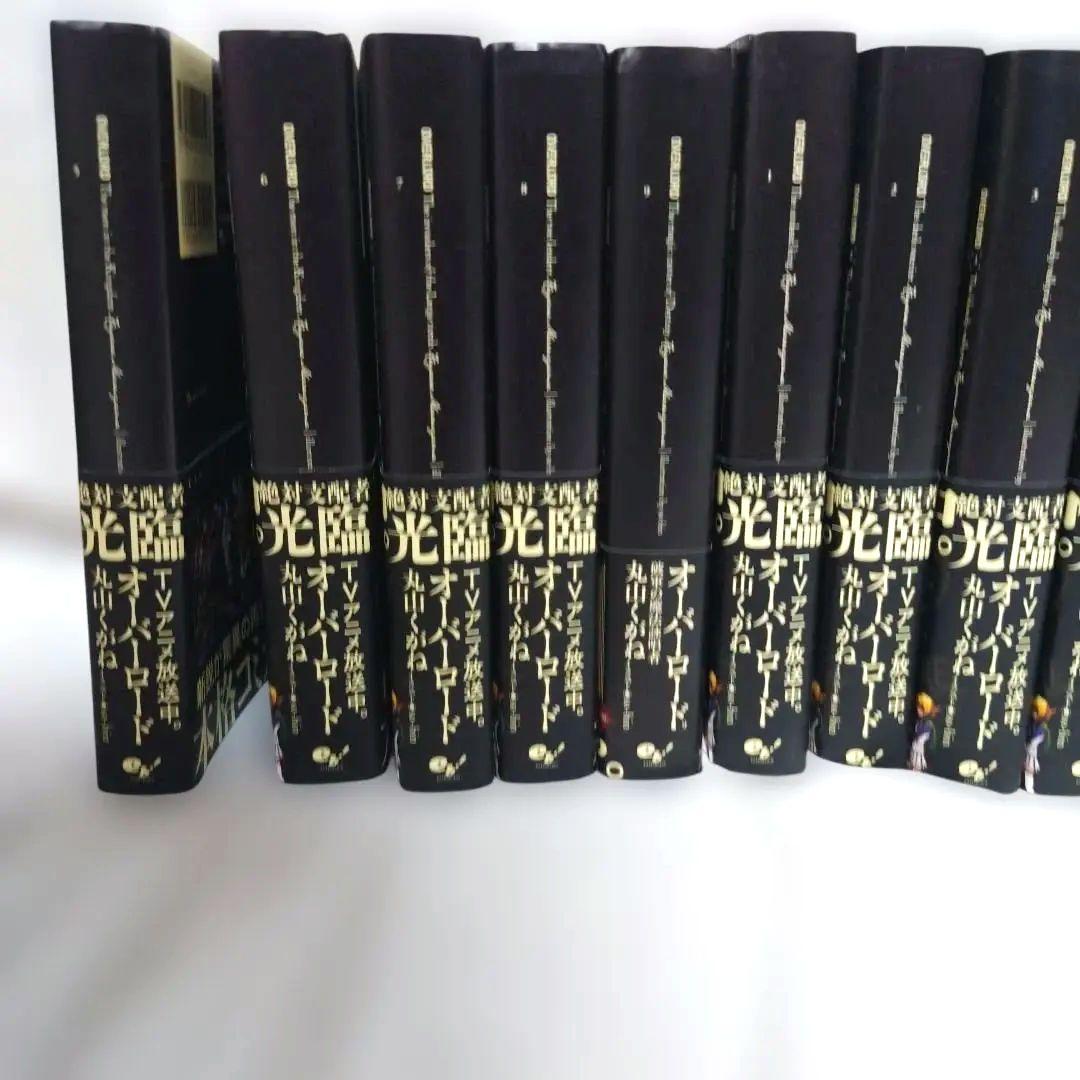 【中古】オーバーロード　小説　全巻　1巻〜16巻セット