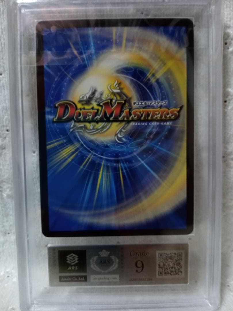デュエルマスターズ　SR 龍素記号wD サイクルペディア 金トレ　ARS 9