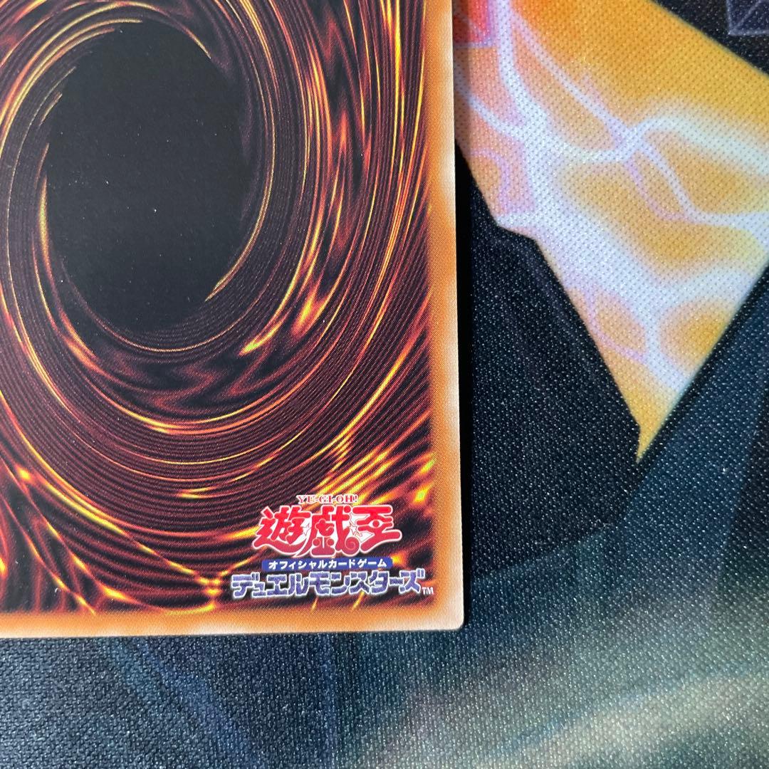 遊戯王　ティマイオスの眼光
