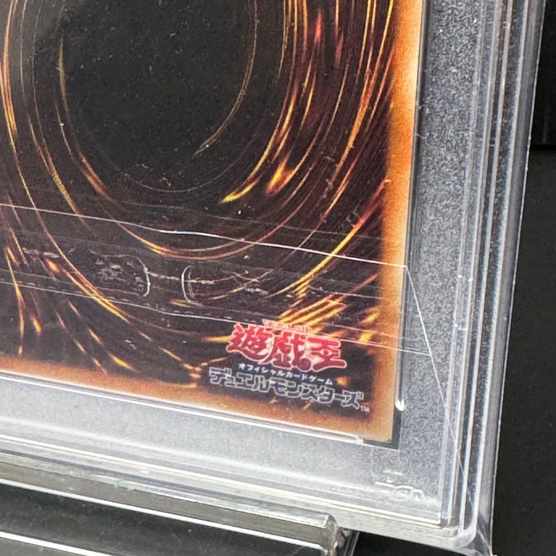 【PSA10】遊戯王 召命の神弓 アポロウーサ 絵違い プリズマ