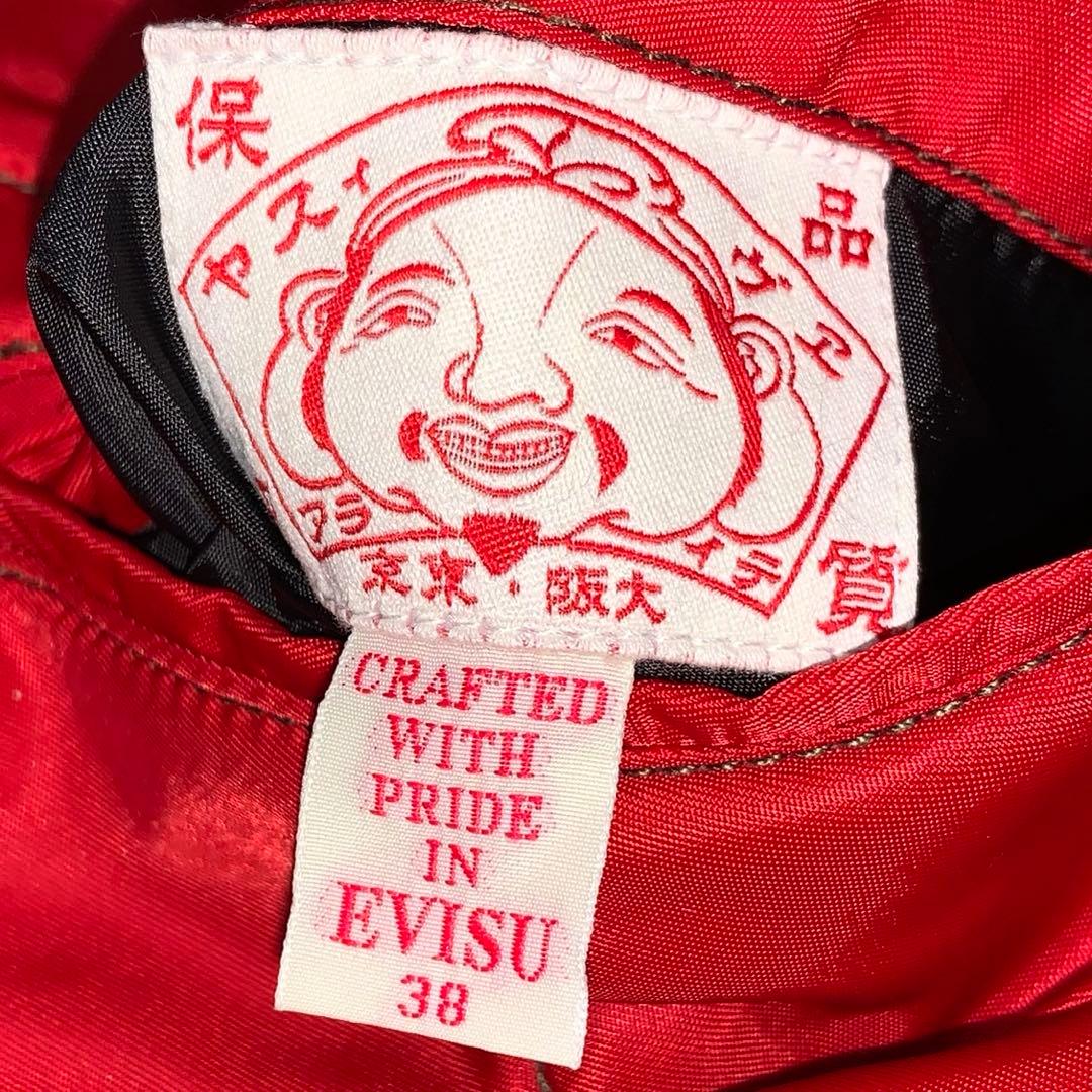 週末セール！EVISU SHOOTBOXING フライトジャケット　リバーシブル