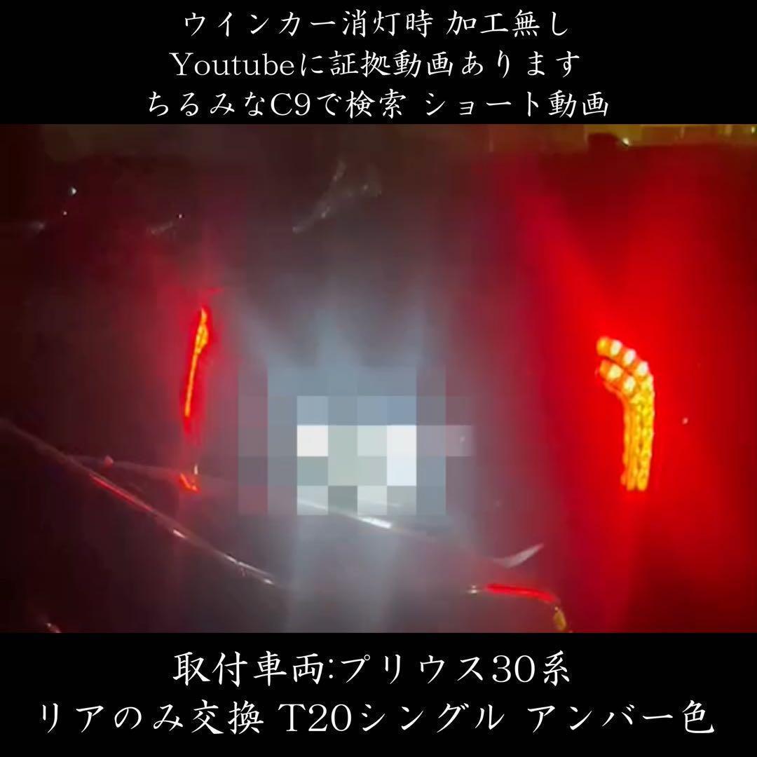 S25 LED バックランプ 超爆光1156 ホワイト 白 シングル 076