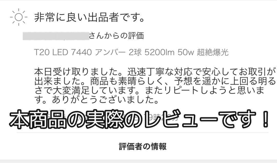 S25 LED バックランプ 超爆光1156 ホワイト 白 シングル 076