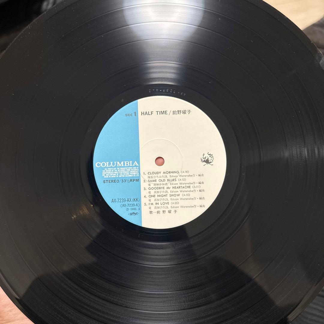ほぼ新品　HALF TIME 前野曜子 LPレコード