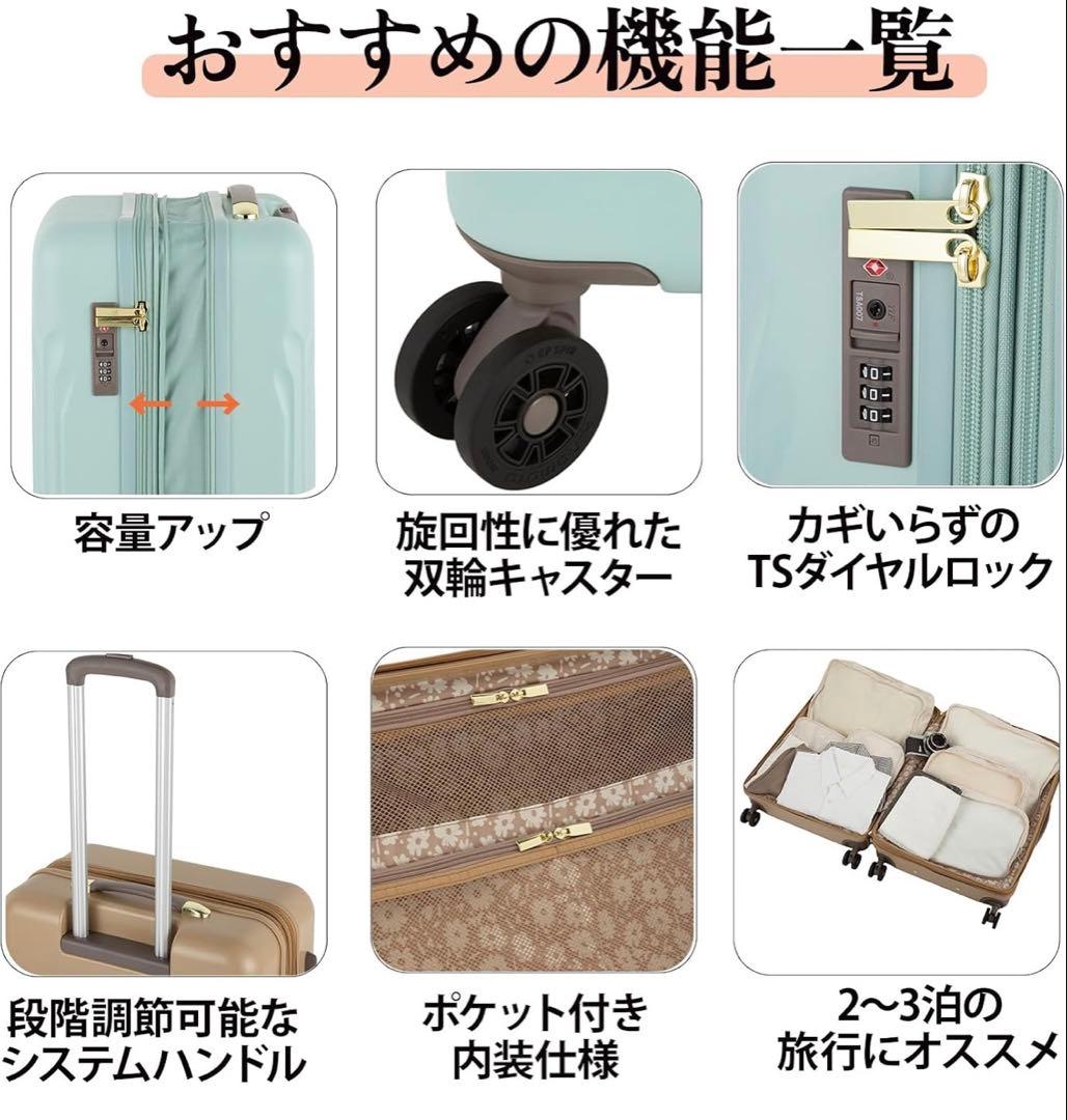 ace エース スーツケース　ヒロミチナカノ