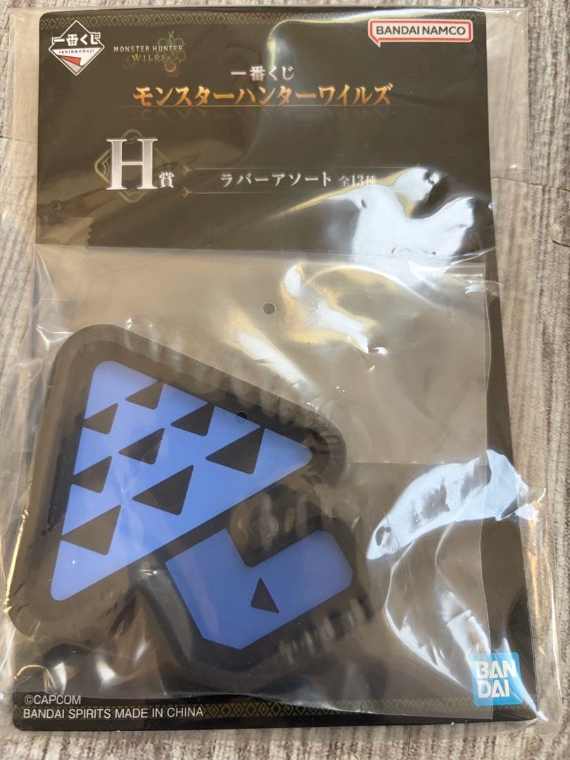 モンスターハンターワイルズ一番くじa賞