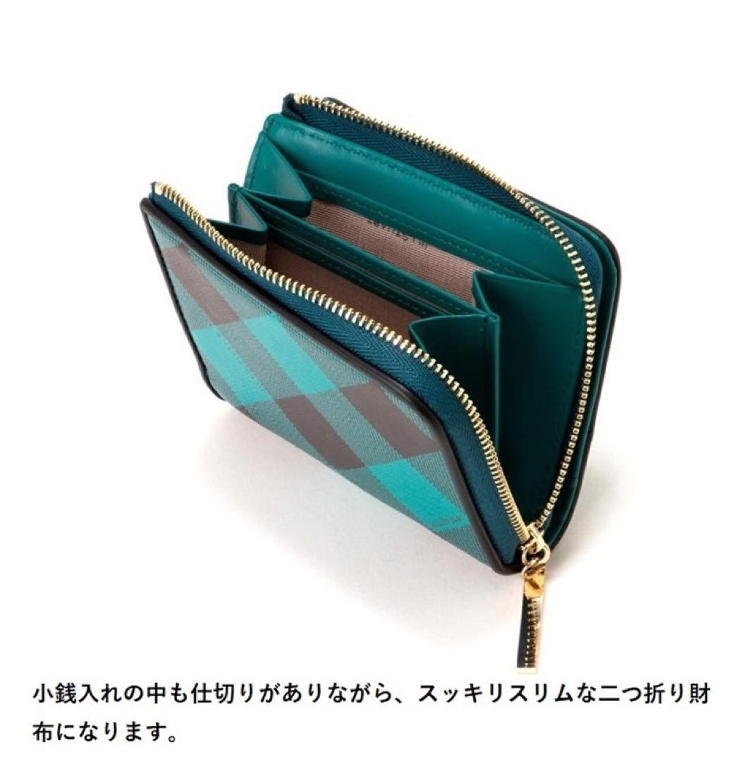 ジ*ン様 JILLSTUARTジルスチュアート ディベロップ L字ファスナー