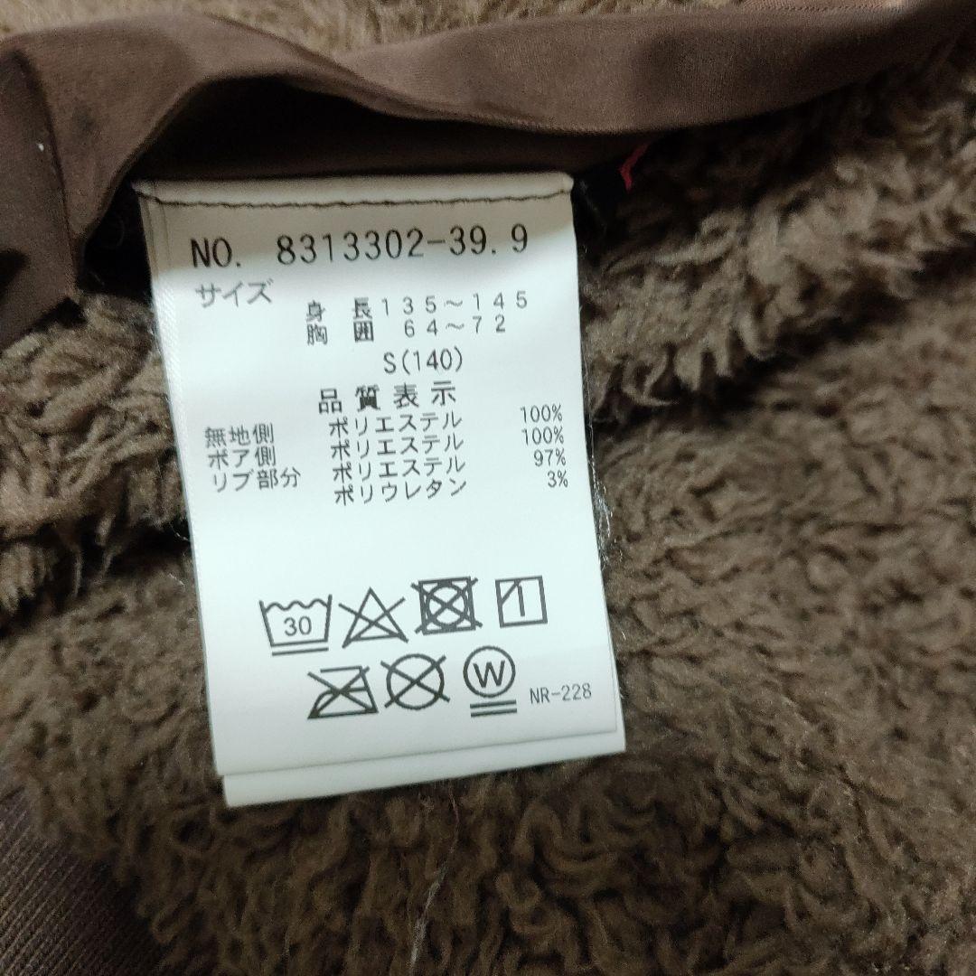 まとめ売り　１３０　３７点