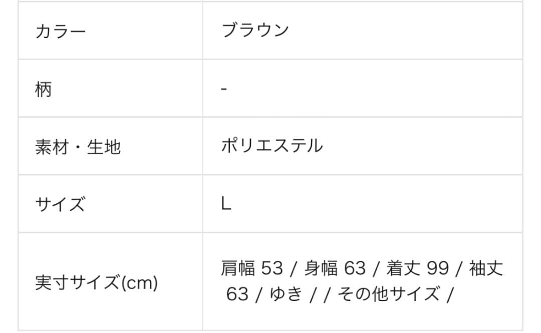 希少 glamb ペイズリー柄 モッズコート L M51 グラム 総柄 美品