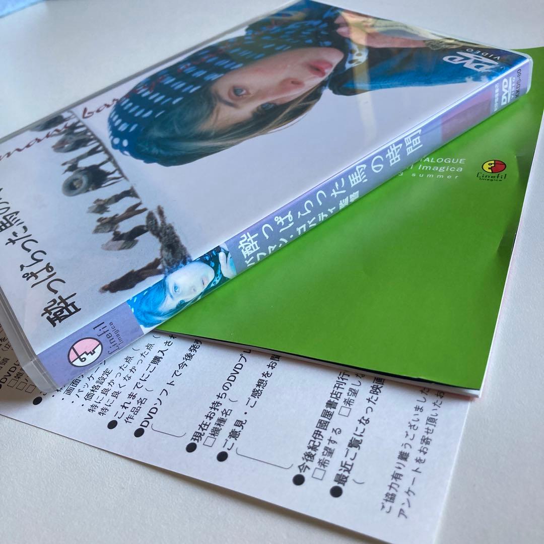 酔っぱらった馬の時間('00イラン)