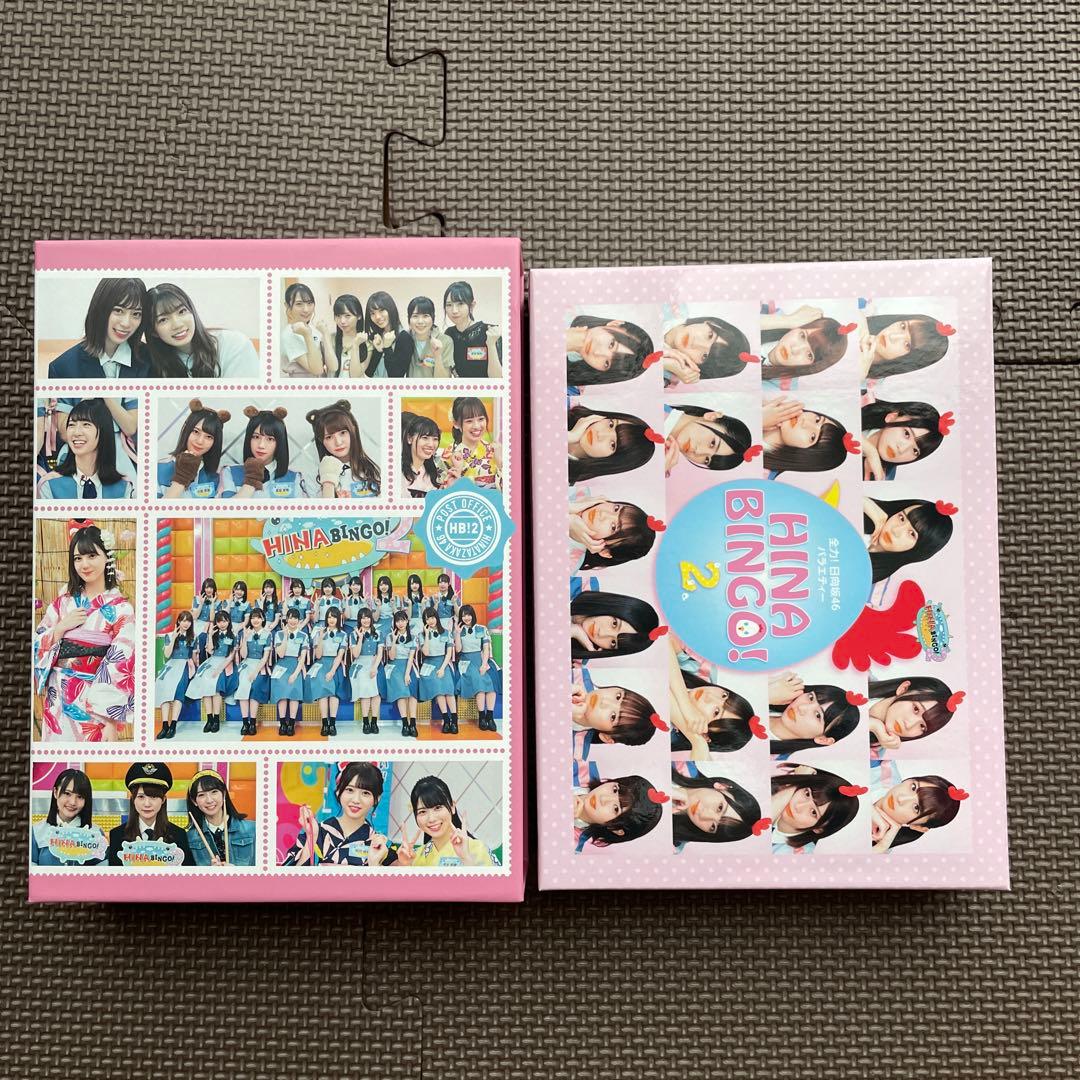 日向坂46/全力!日向坂46バラエティー HINABINGO! Blu-ray…