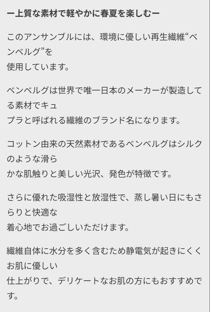 magnoliacollection マグノリアコレクション ニットカーディガン