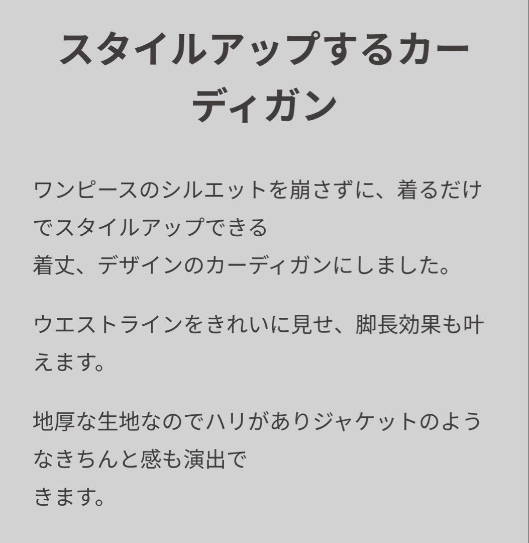 magnoliacollection マグノリアコレクション ニットカーディガン