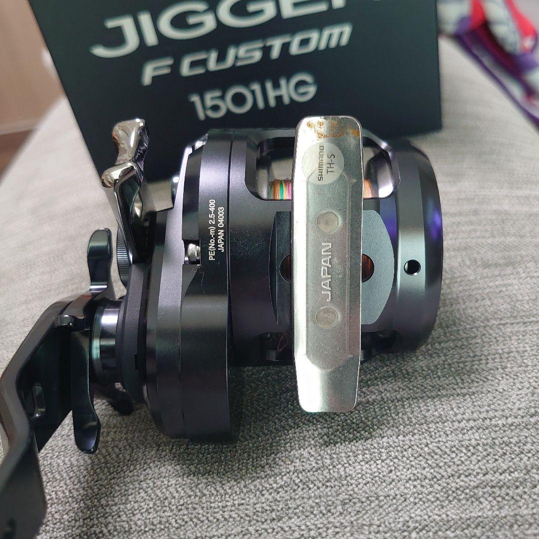 リール SHIMANO OCEA JIGGER F CUSTOM 1501HG