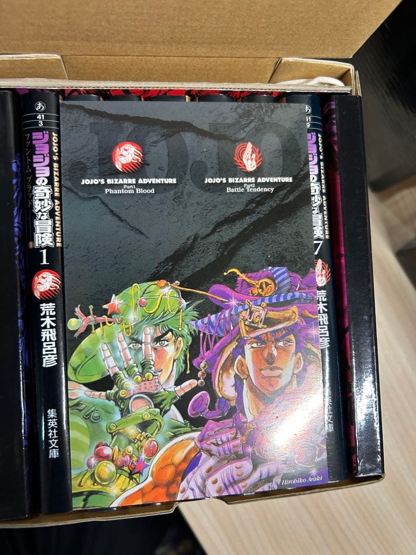 ジョジョの奇妙な冒険 文庫版　全巻　箱付き