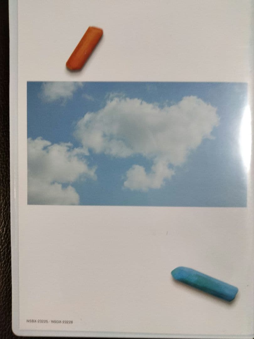 半分、青い。 DVDボックス 2巻