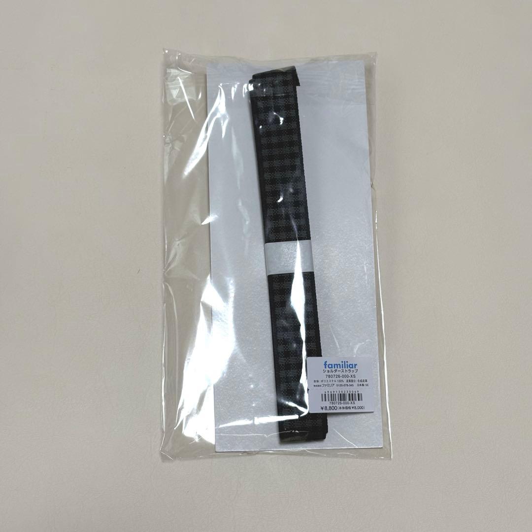 ファミリア familiar ショルダーストラップ 黒系 チェック