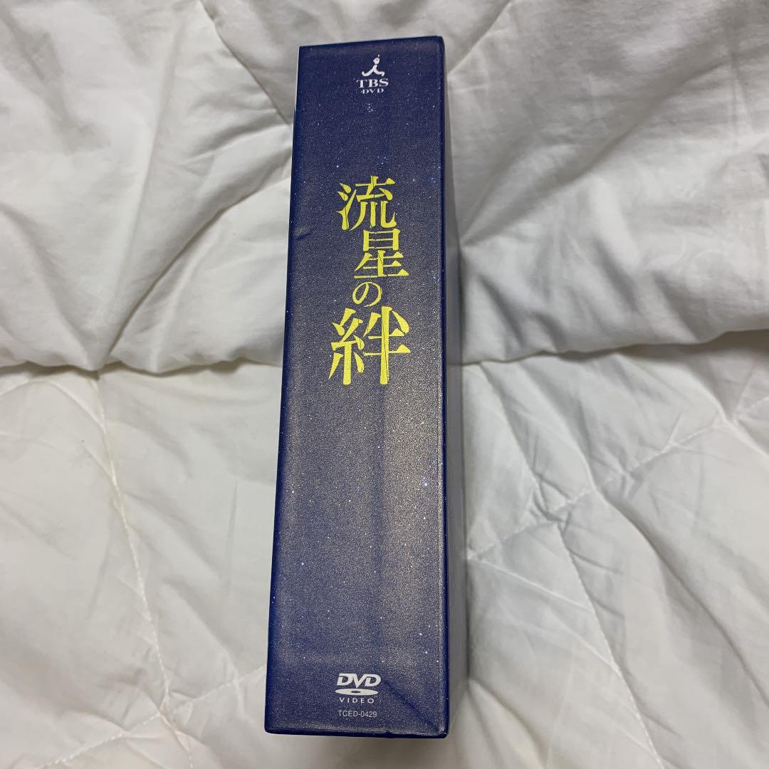 流星の絆 DVD-BOX〈6枚組〉