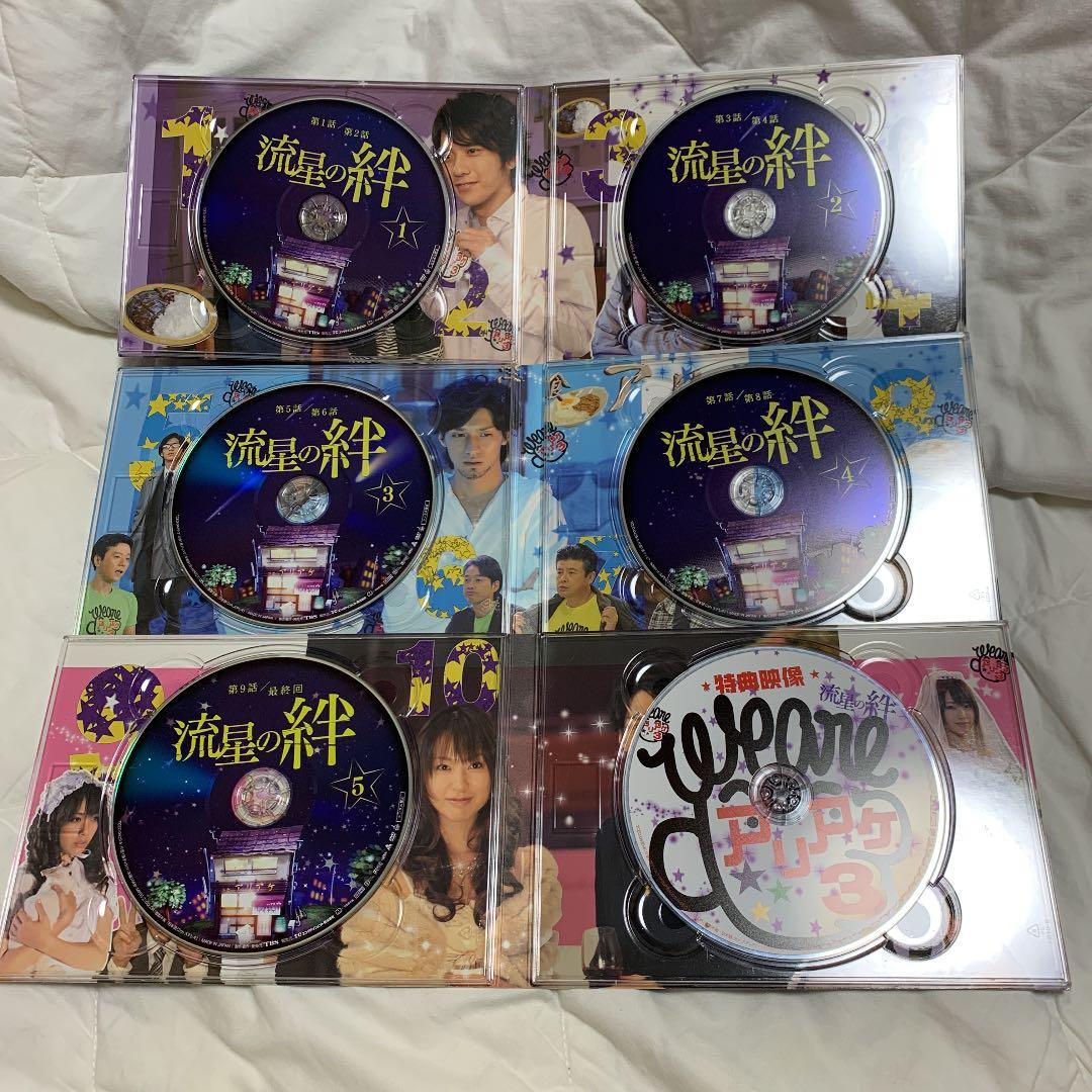 流星の絆 DVD-BOX〈6枚組〉