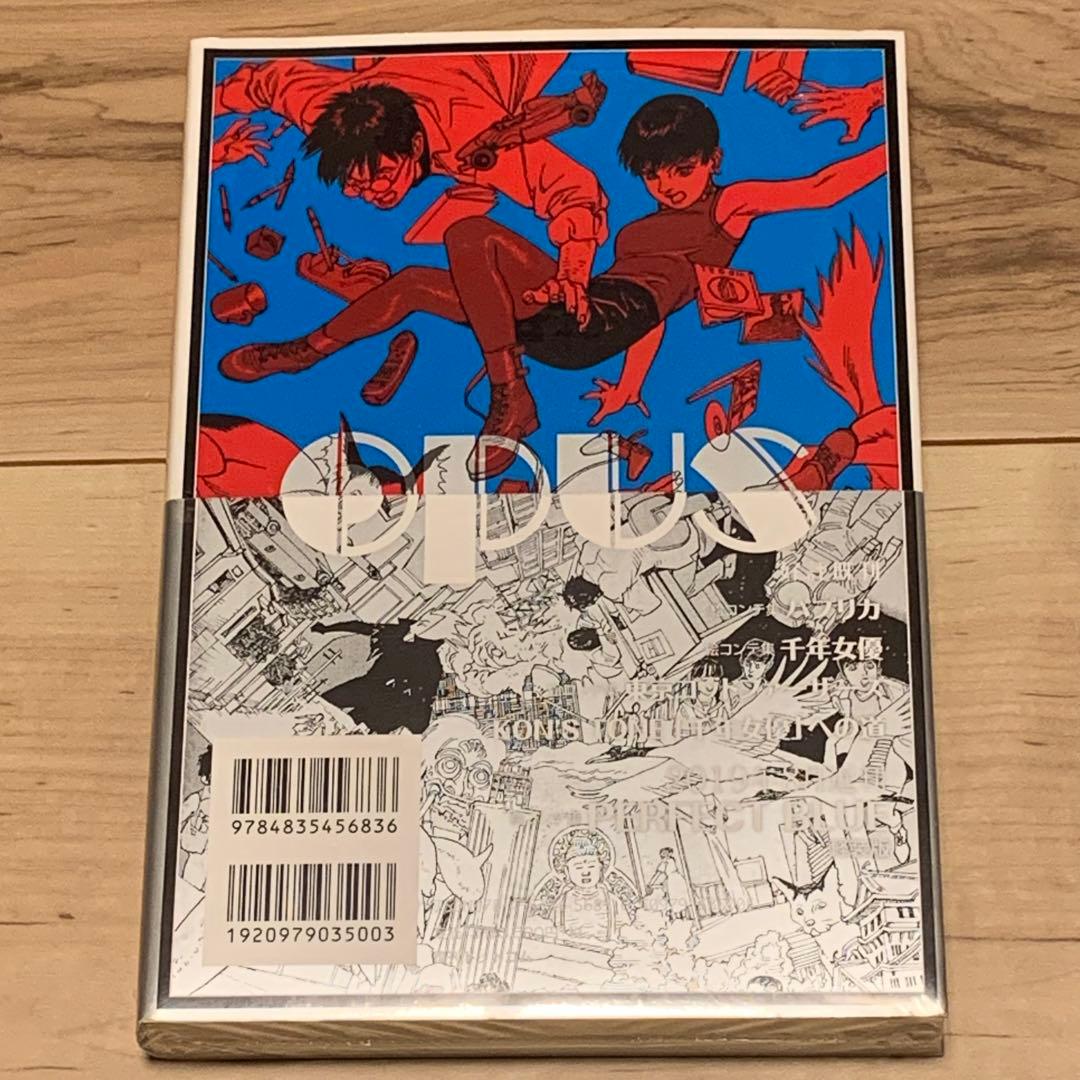 ★シュリンク未開封初版帯付 今敏 OPUSオーパス 完全版 SATOSHIKON