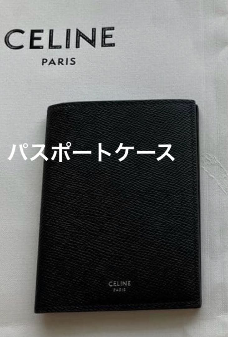 Celine パスポートケース（パスポートカバー）