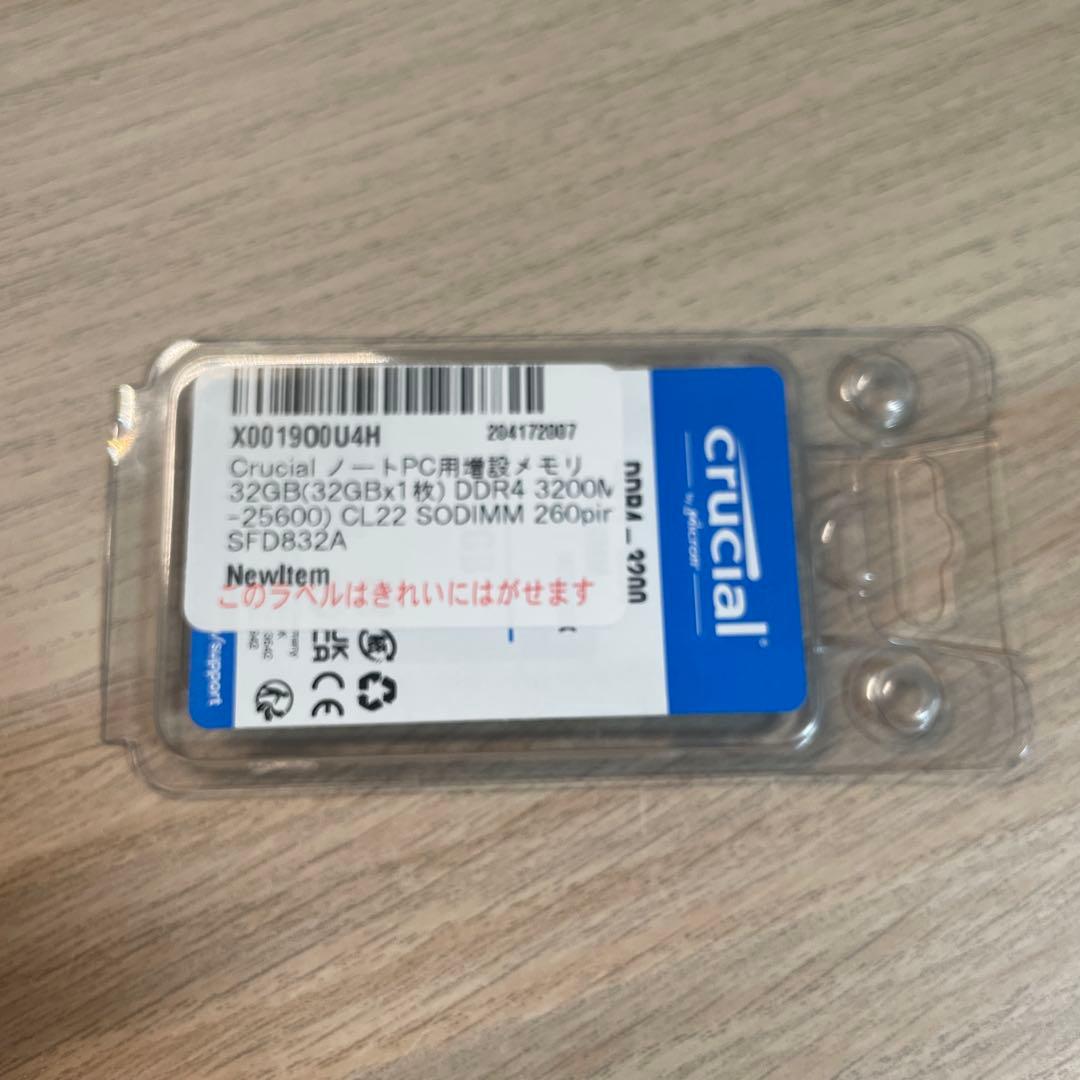 Crucial ノートPC用メモリ 32GB CT32G4SFD832A