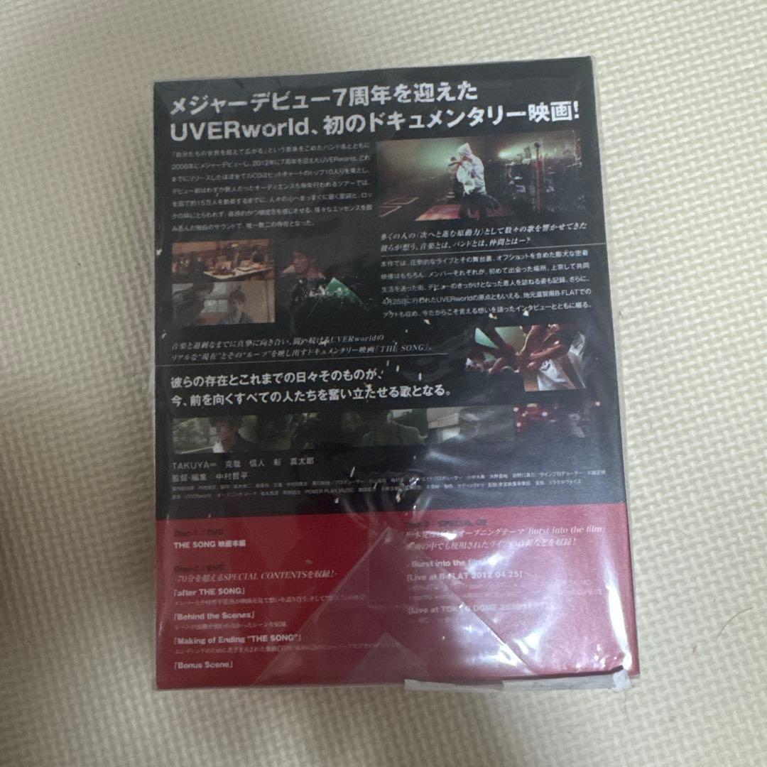 UVERworld DOCUMENTARY THE SONG 完全数量限定版