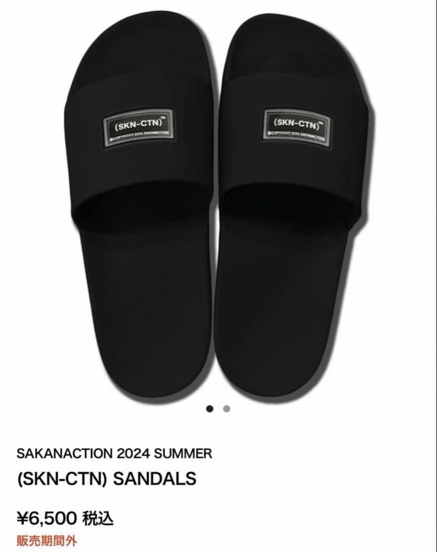 (SKN-CTN) SANDALS サカナクションサンダル 23-25cm