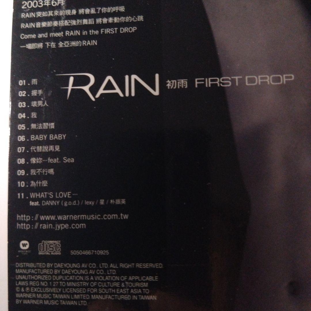 動作確認済RAIN -FIRST DROP初雨台湾盤seaピAsia希少
