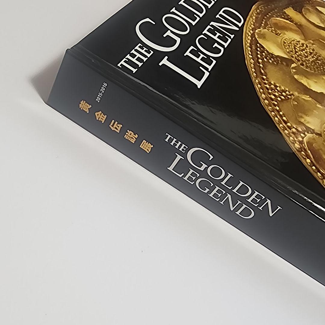 アート・デザイン・音楽 THE GOLDEN LEGEND