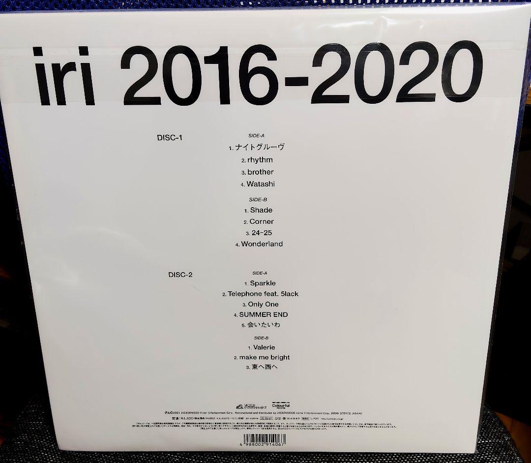 iri BEST ALBUM 2016-2020 レコード 2枚