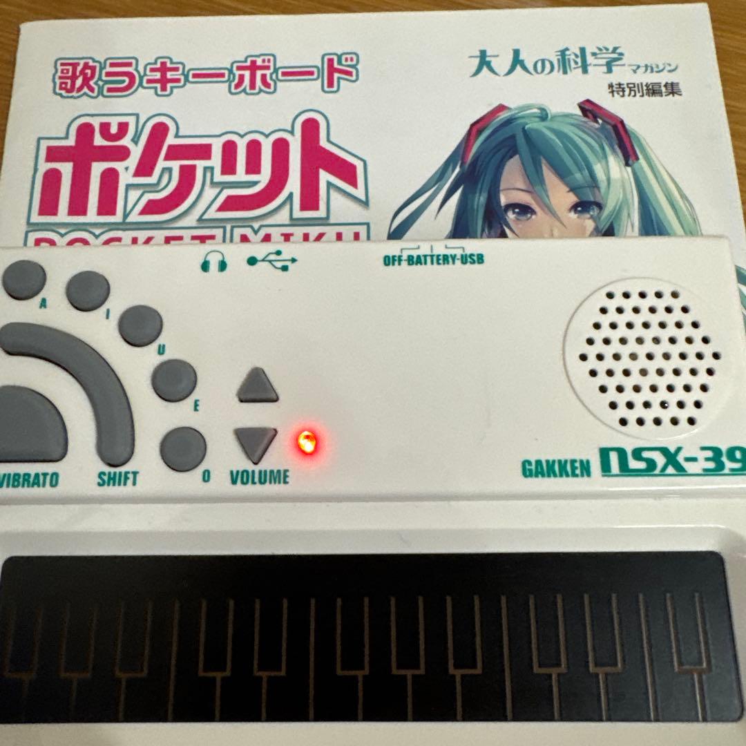 学研 歌うキーボード　ポケット・ミクNSX-39